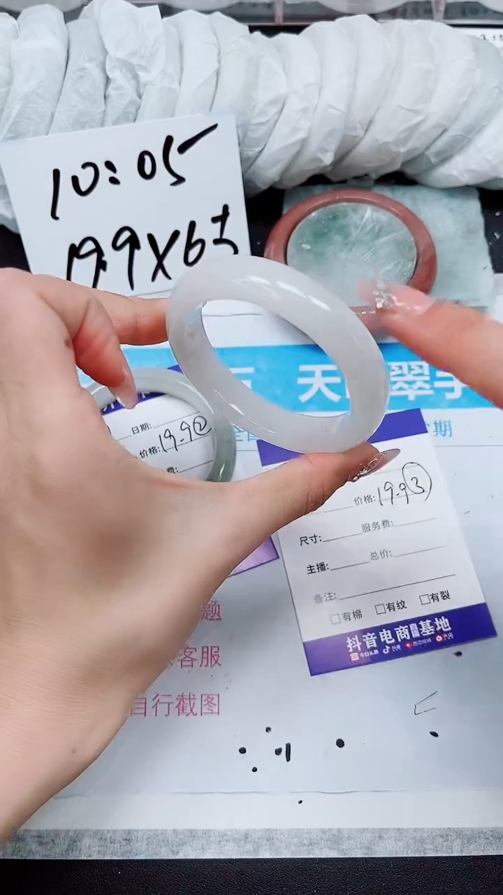 【闪购商品】石英质玉手镯未镶嵌A318-54/55