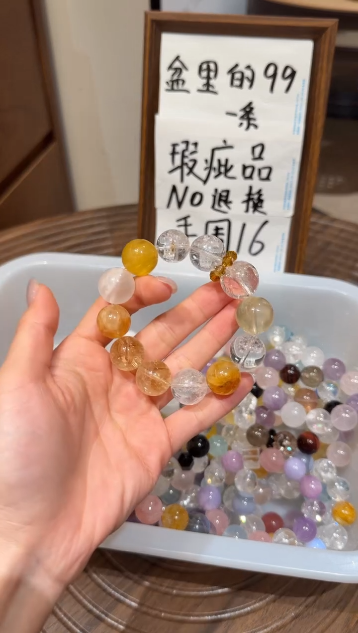 未镶嵌手串水晶） 设计款水晶手串 默认微瑕 多样性发货