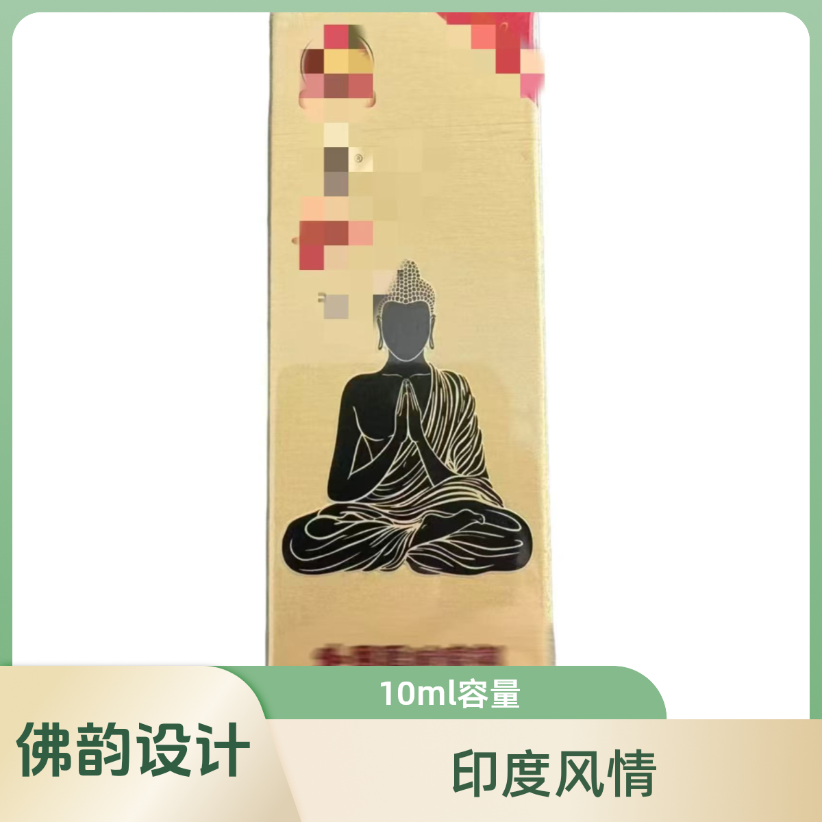 消毒杀菌喷剂增强版