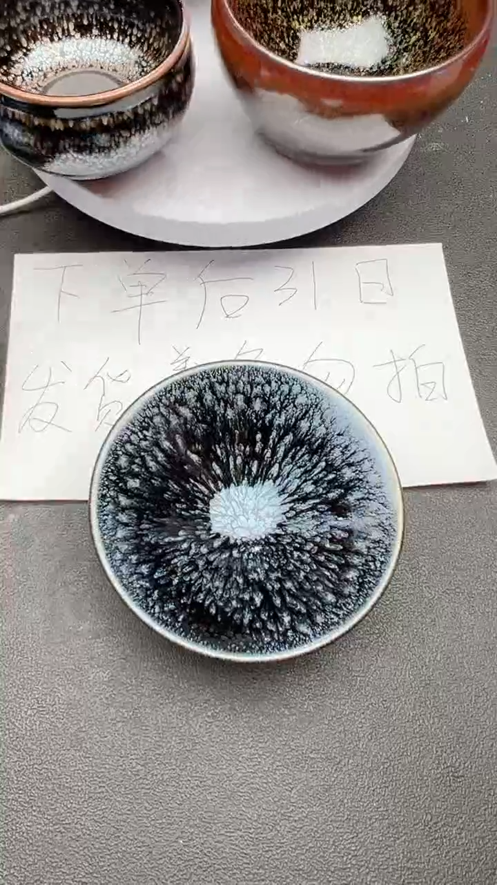 【闪购商品】茶盏896礼盒证书建盏