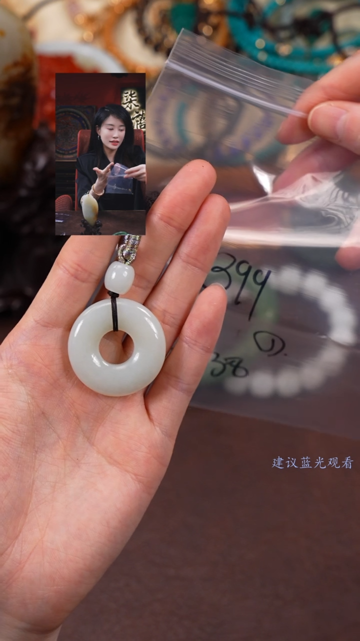 【闪购商品】和田玉吊坠(赠链)未镶嵌柒禧文玩回血好物