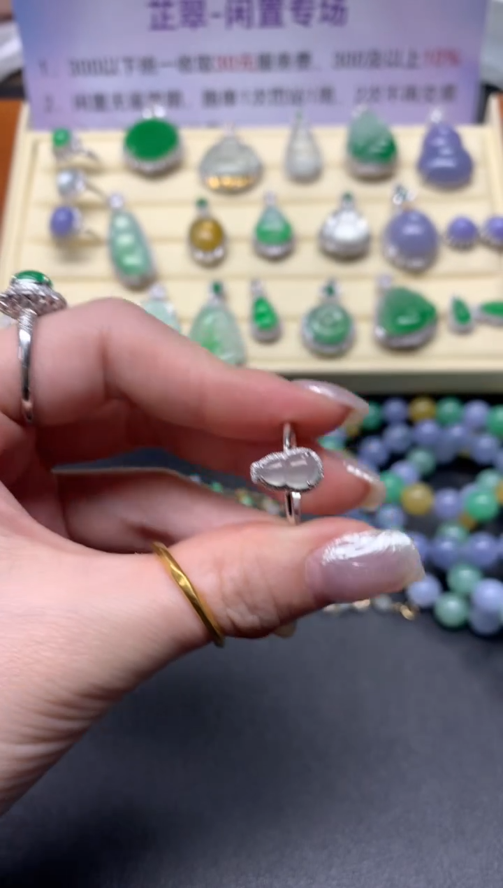 【闪购商品】翡翠戒指18K金镶嵌戒指|1500+150