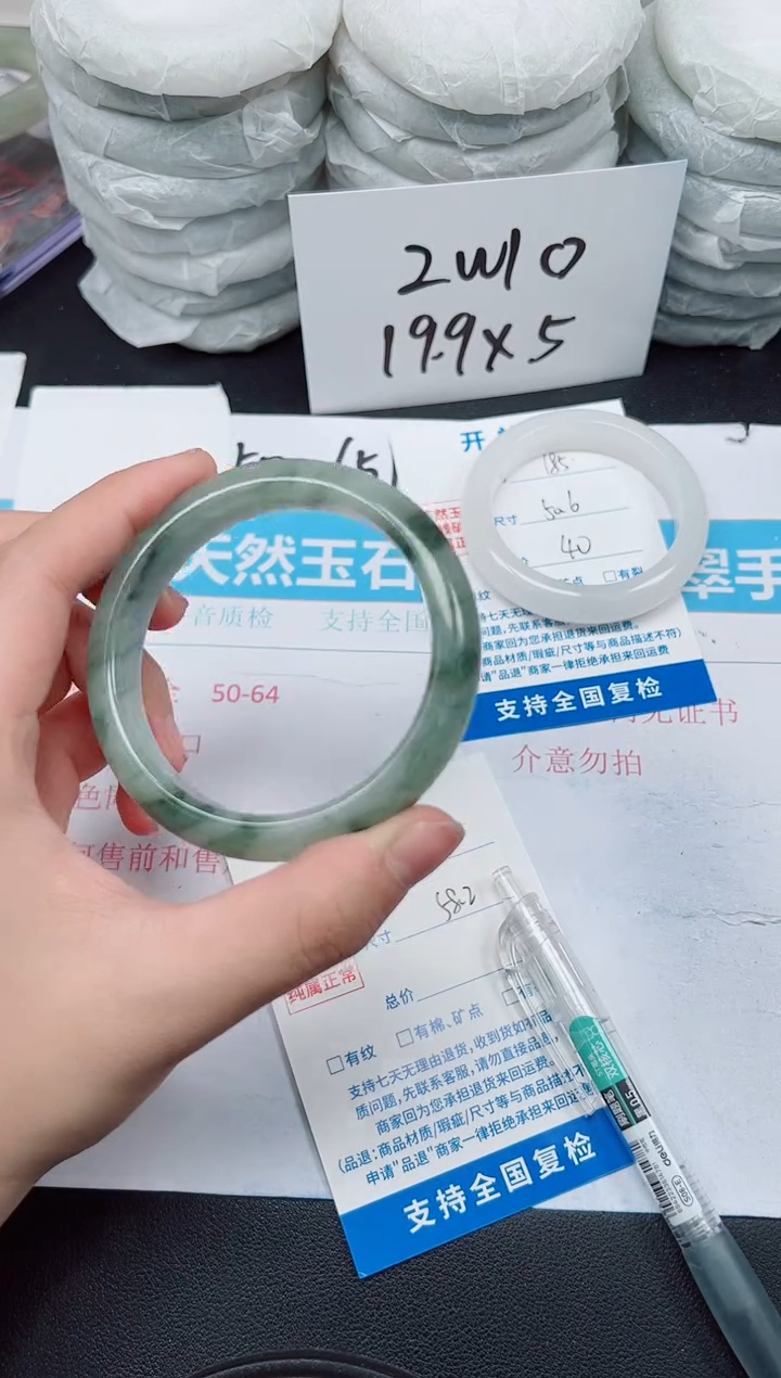 【闪购商品】石英质玉手镯未镶嵌G186-58.2
