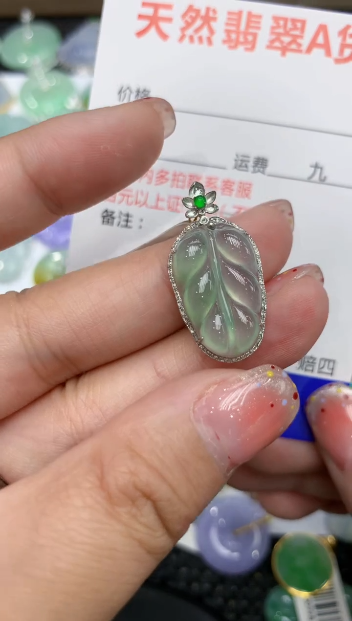 【闪购商品】翡翠颈饰18K金镶嵌111111111111