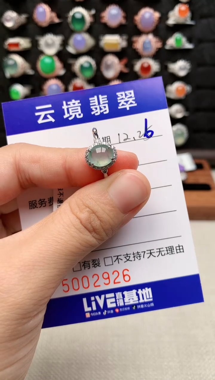 银S925镶嵌戒指翡翠2926