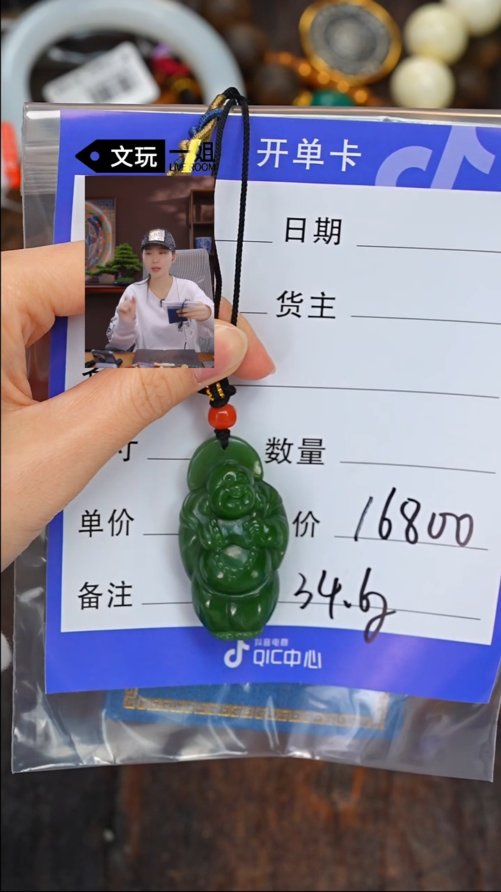 【闪购商品】和田玉珠宝奇石未镶嵌玉