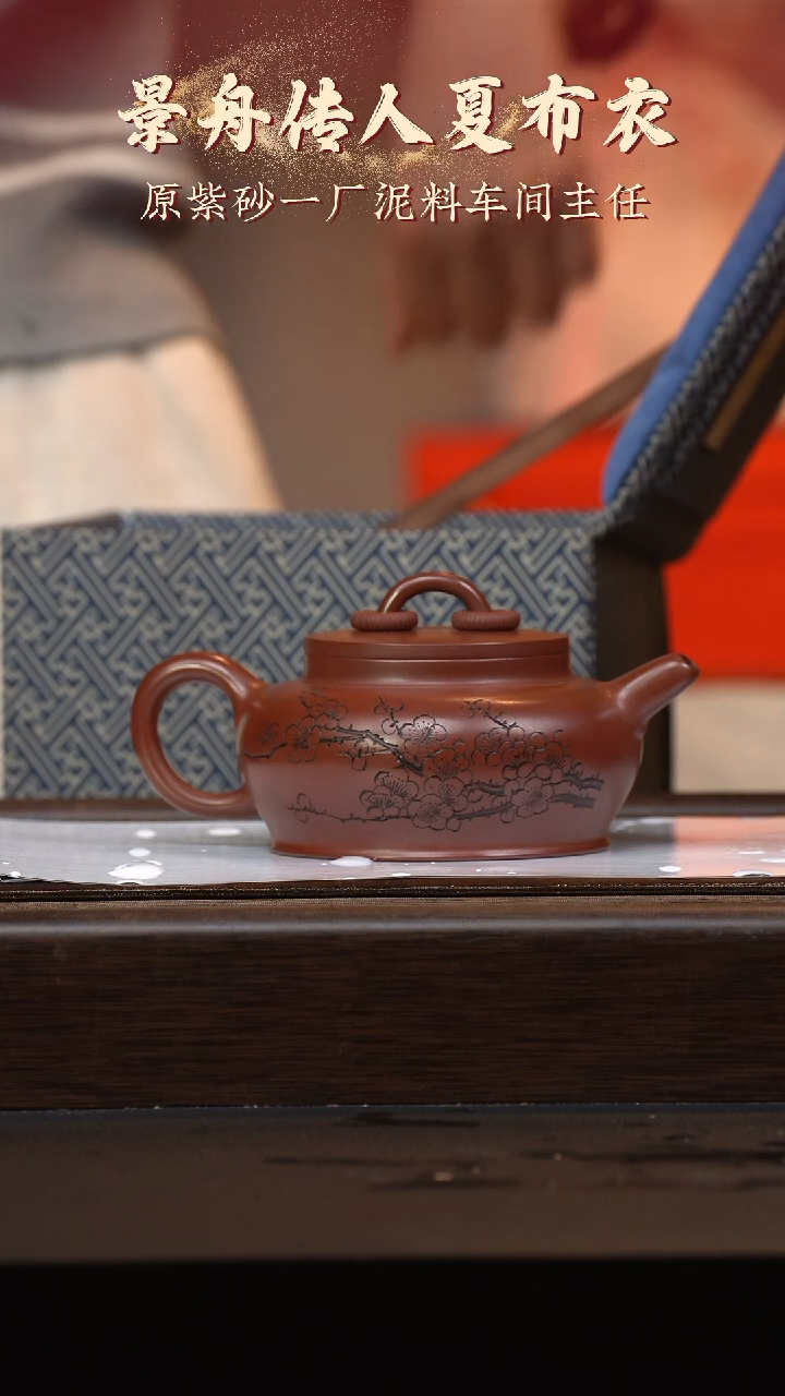 【闪购商品】紫砂茶壶六月茶器甄选紫砂