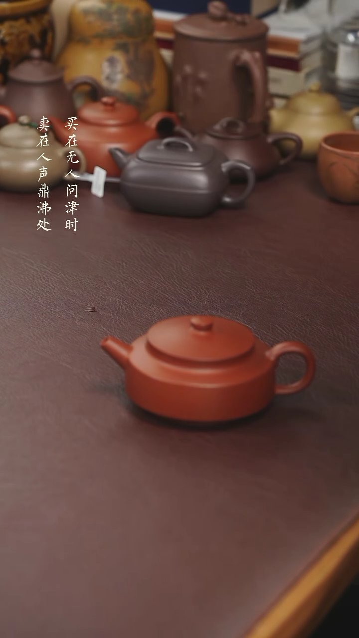 【闪购商品】紫砂茶壶堵程尧红泥明德
