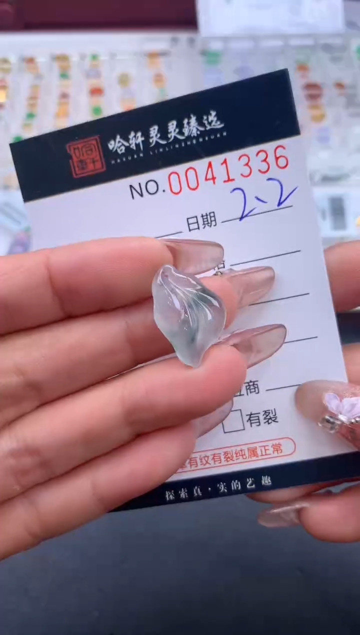 【闪购商品】翡翠挂件未镶嵌哈轩 挂件1