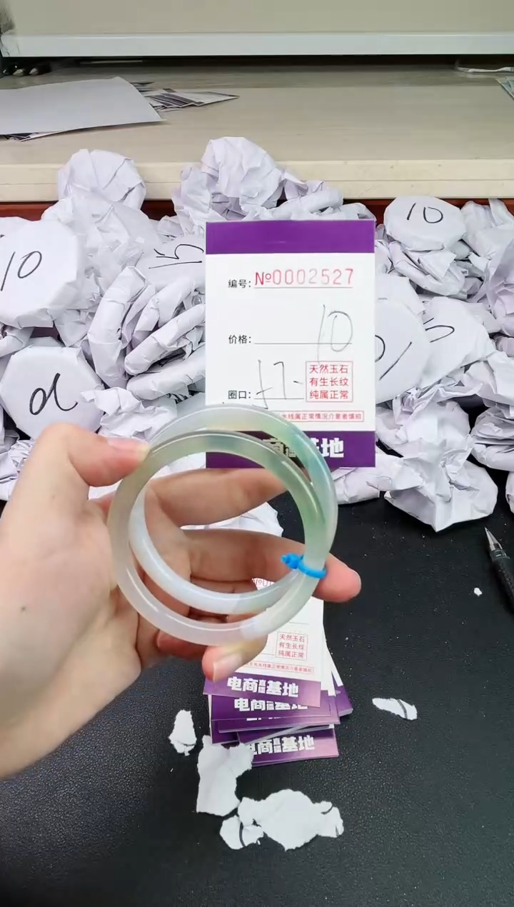 【闪购商品】玛瑙/玉髓手镯未镶嵌2527