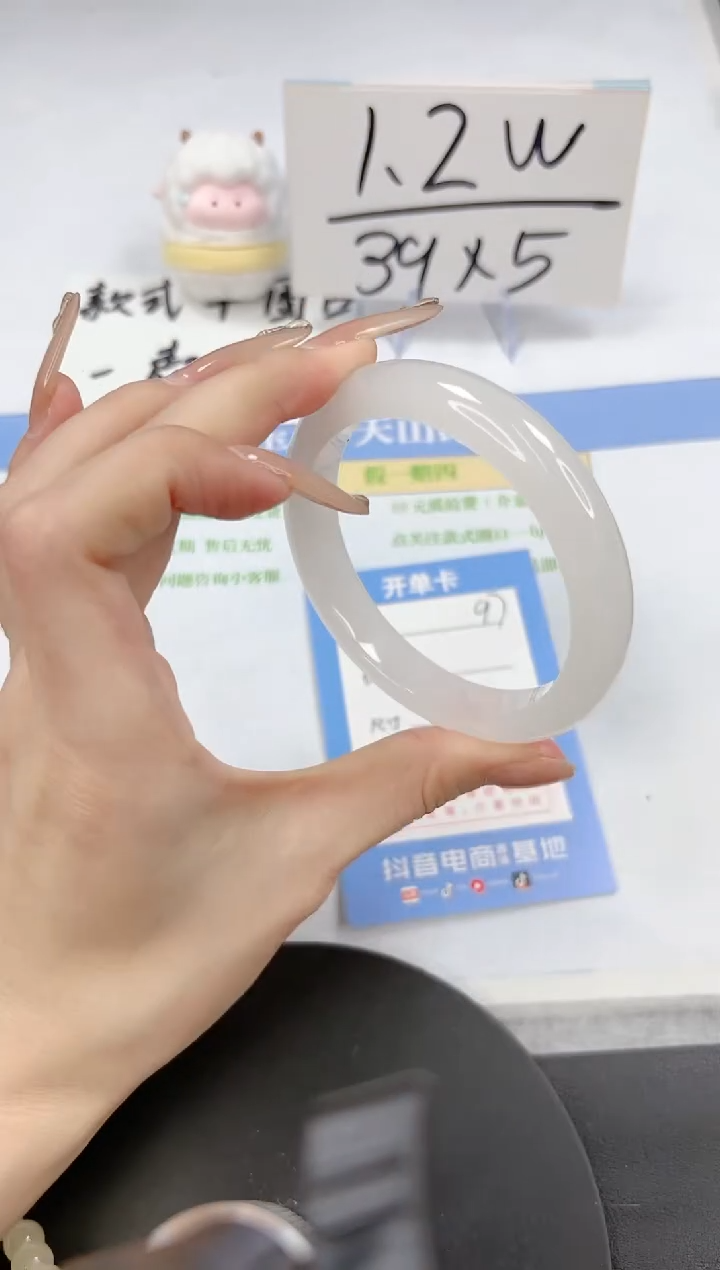 【闪购商品】石英质玉手镯未镶嵌A97-58.2