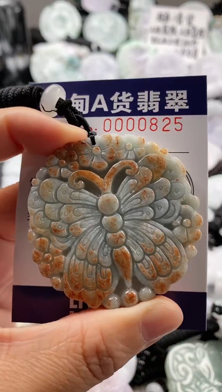 【闪购商品】翡翠吊坠(不含链)未镶嵌1