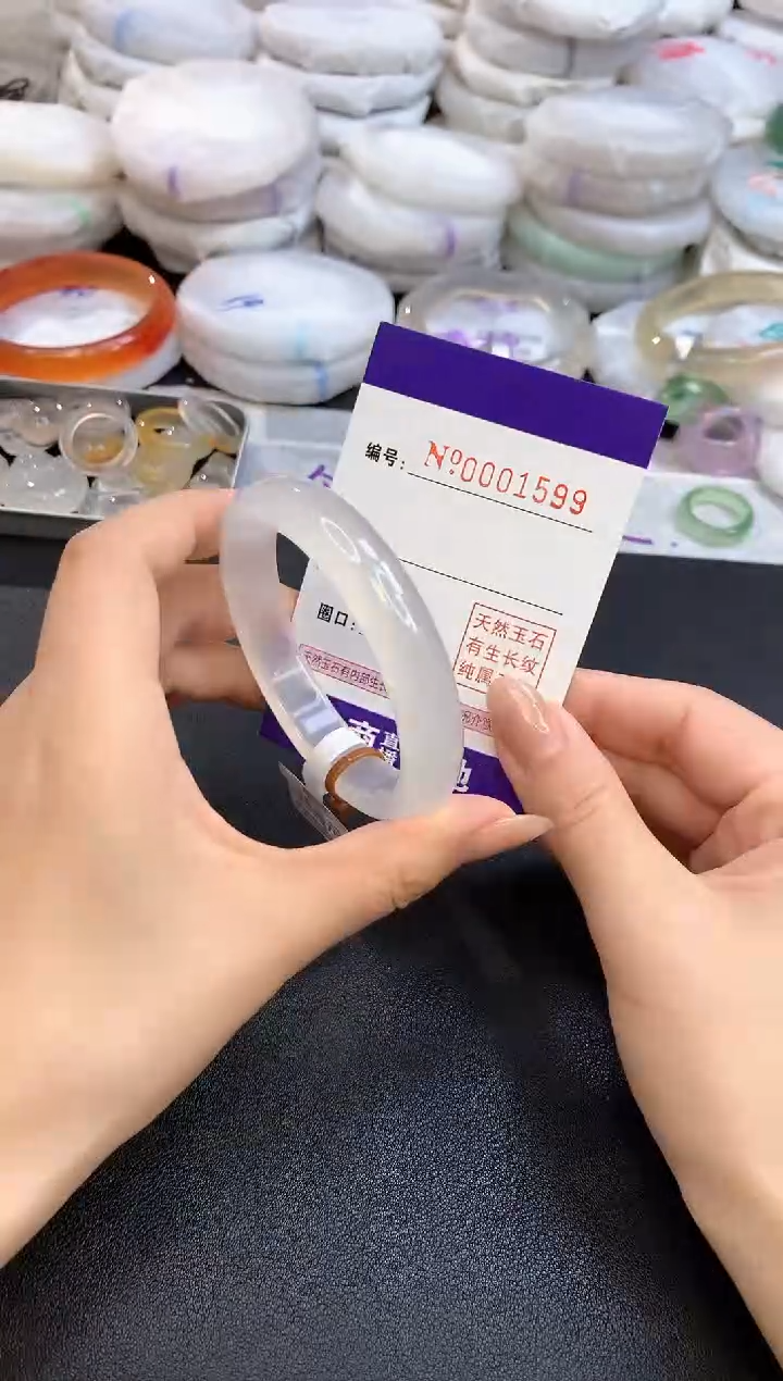 【闪购商品】玛瑙/玉髓手镯未镶嵌圈口54