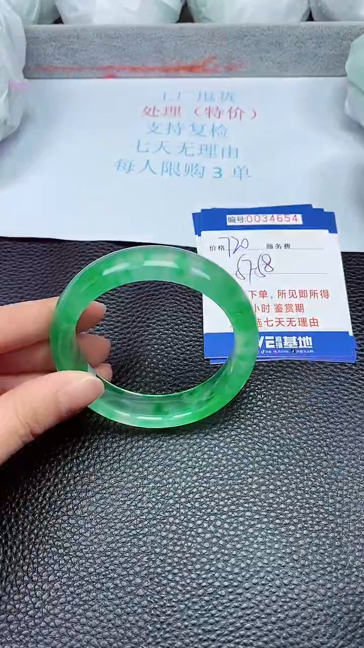 饰品拍下以实物为准34654