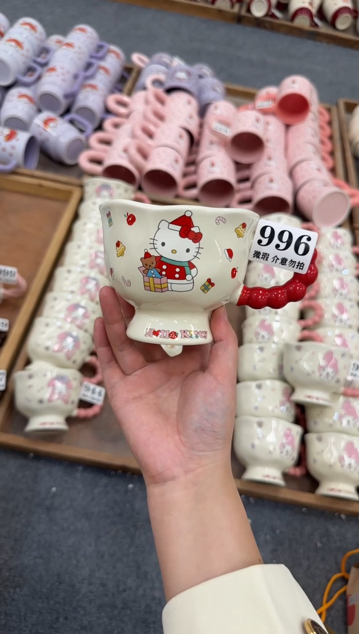 杯子陶瓷996微瑕马克杯 完美主义者慎拍