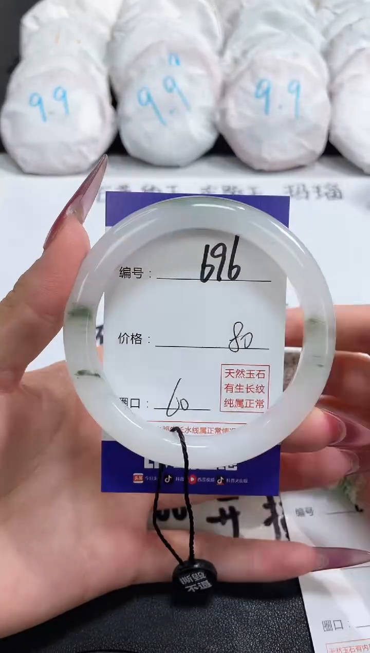 【闪购商品】石英质玉手镯未镶嵌696