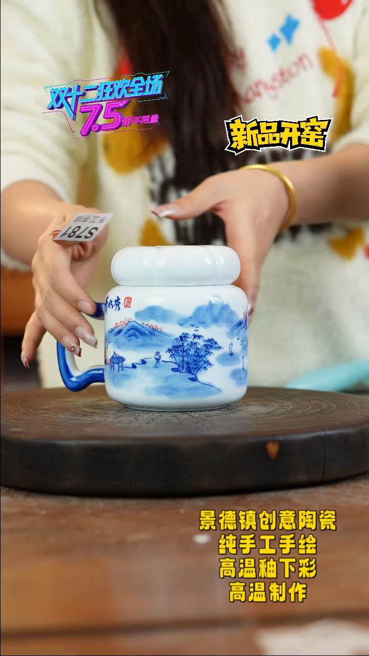 其他陶781景德镇陶瓷