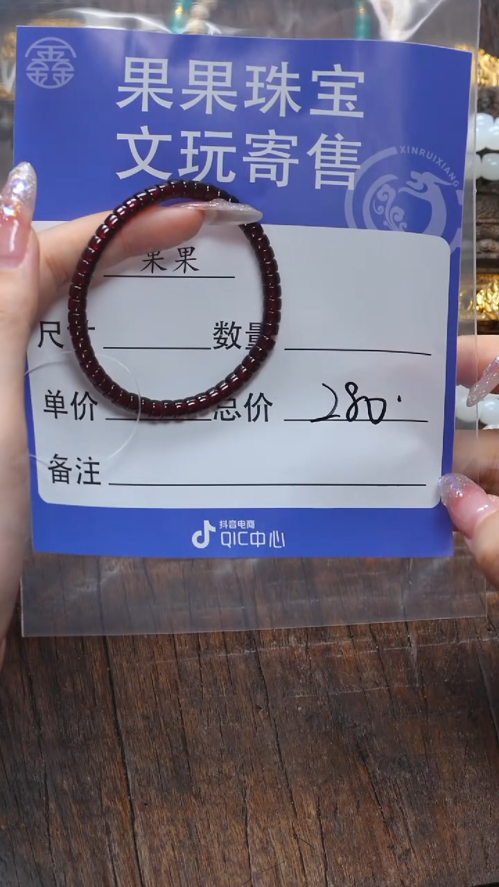 【闪购商品】石榴石手链未镶嵌石榴石