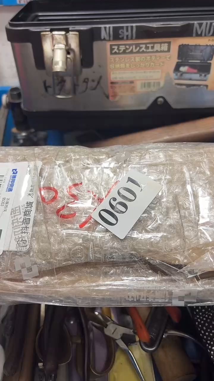 一****沙隐龙中古回流工具