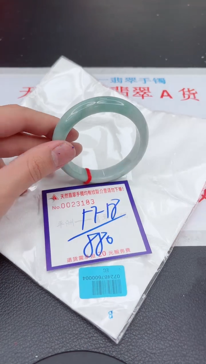【闪购商品】翡翠手镯未镶嵌11111111111111
