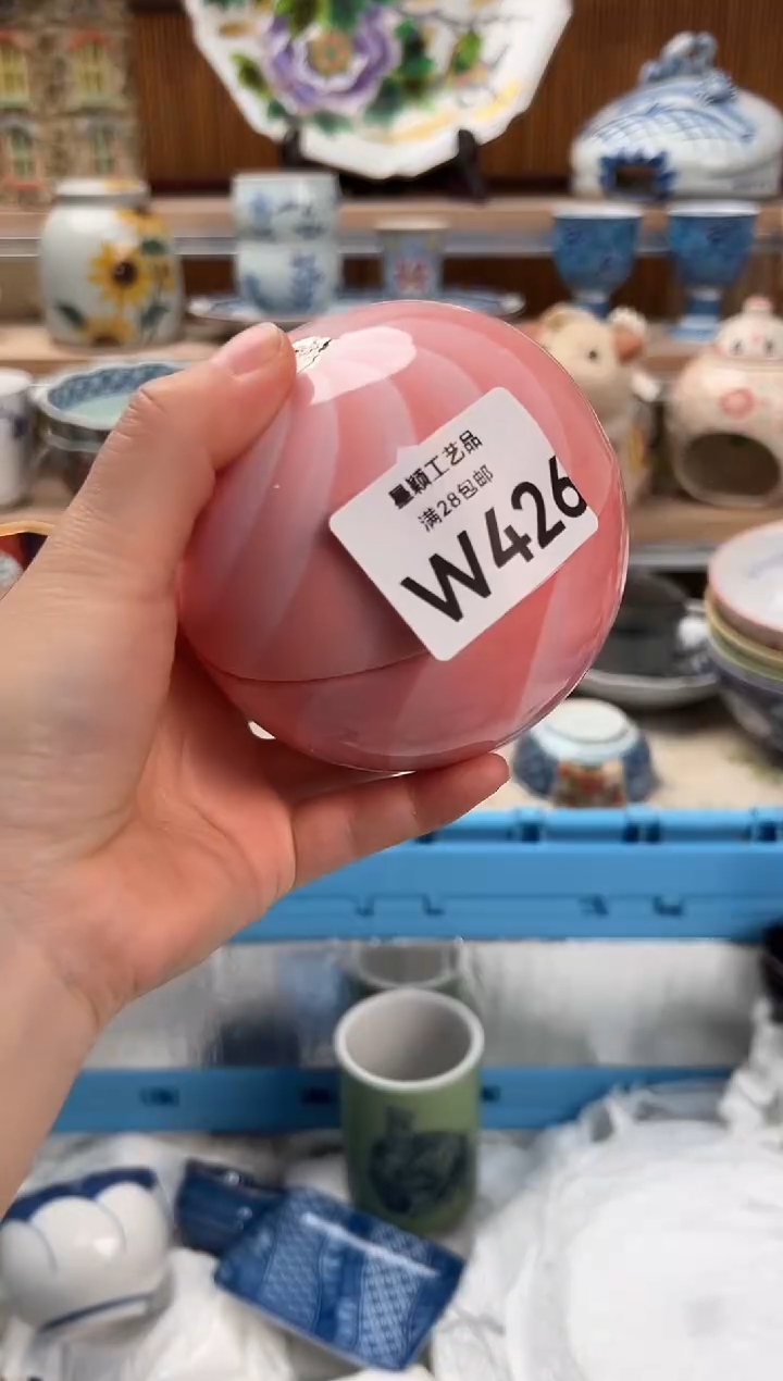 瓷片m***c426W满28包邮 不满找客服延期发货