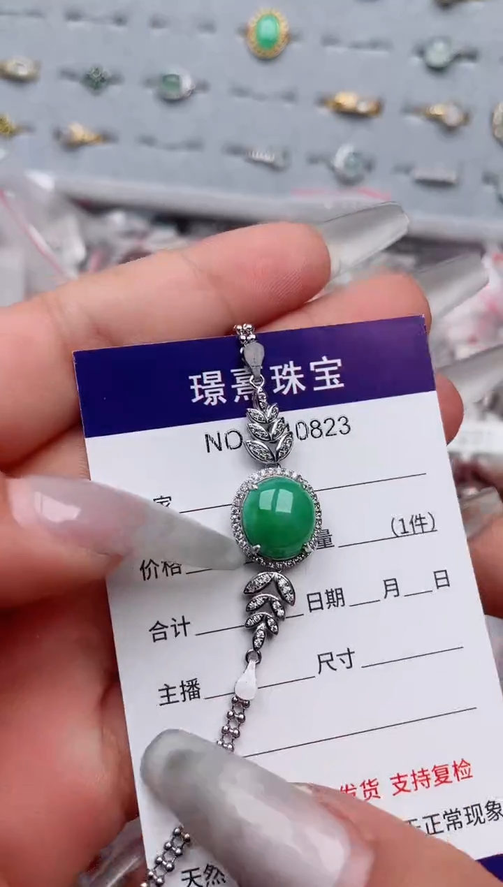 【闪购商品】翡翠戒指银S925镶嵌、