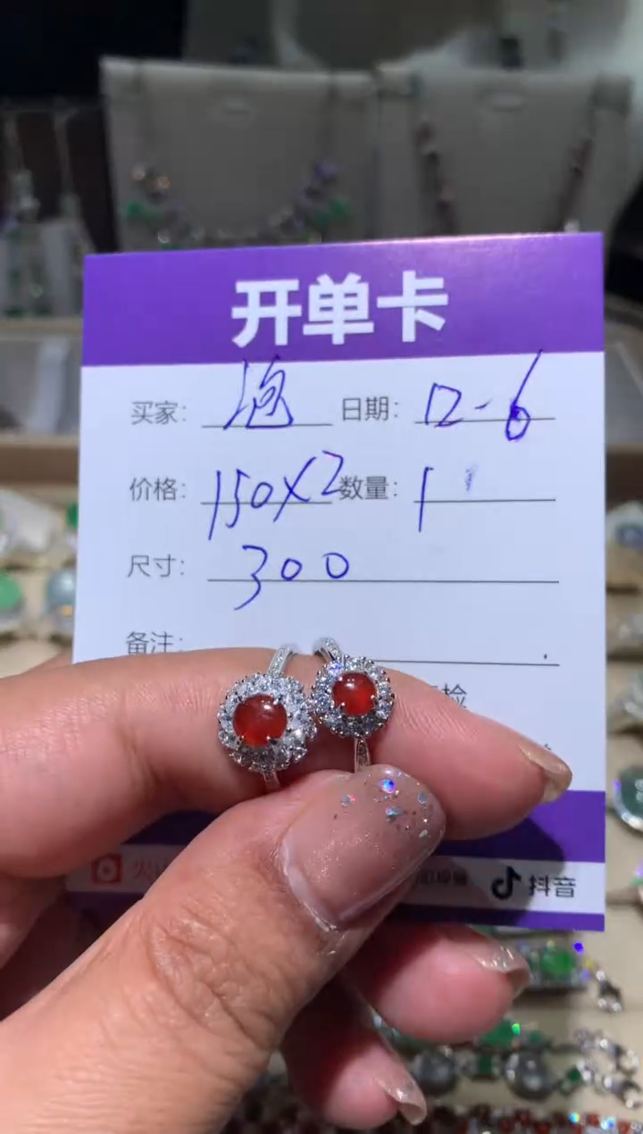 银S925镶嵌翡翠耳饰?**糖泡泡糖