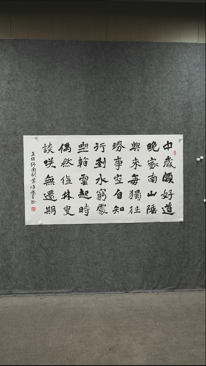 书法书法XXJ老师作品