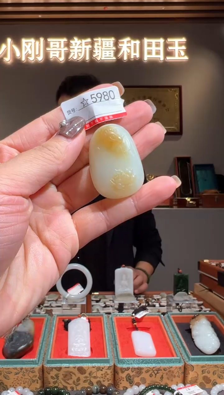 颈饰未镶嵌和田玉1