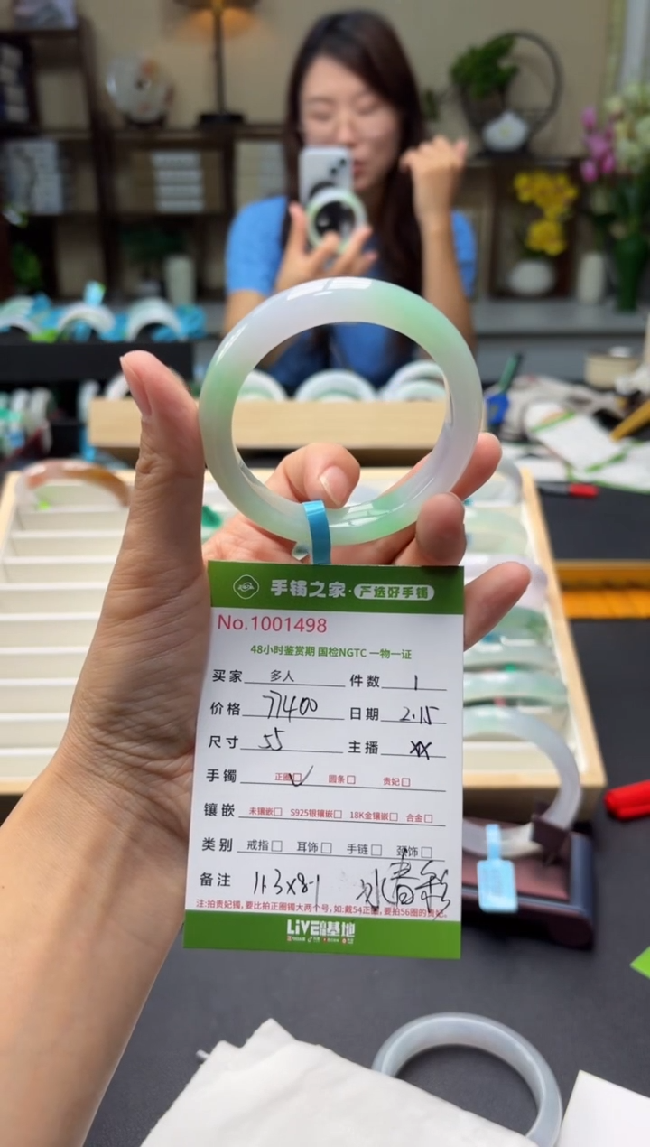 【闪购商品】翡翠手镯未镶嵌多人