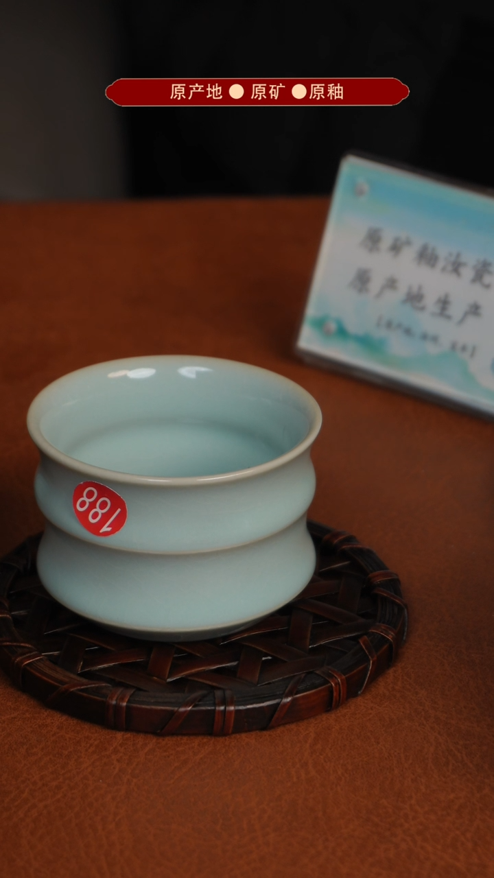 【闪购商品】杯原矿汝瓷原地生产发货 瑕品