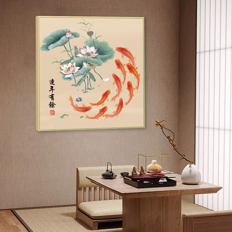 JHU45连年有余新中式荷花九鱼图装饰画餐厅金色金属边框60*60U