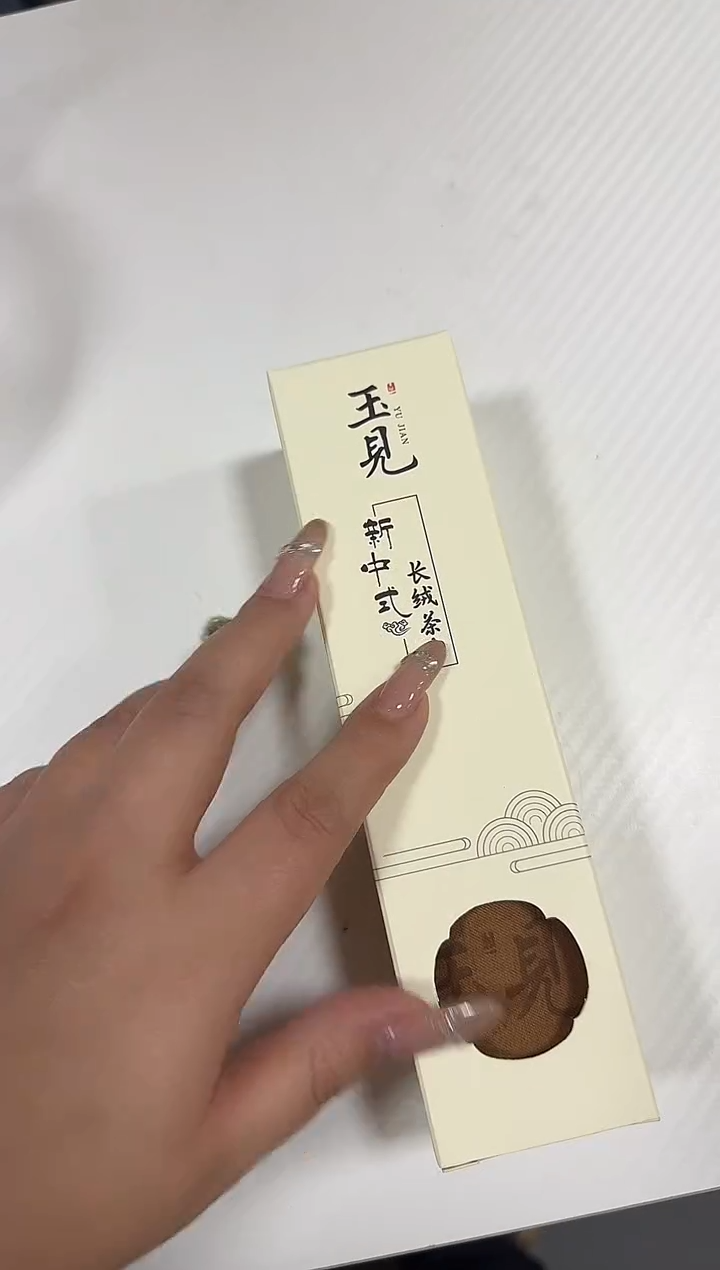玉见琥珀茶巾     