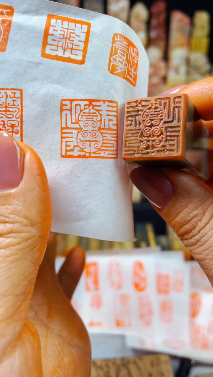 【闪购商品】巴林石印石手工篆刻《美意延年福禄吉祥》2.0