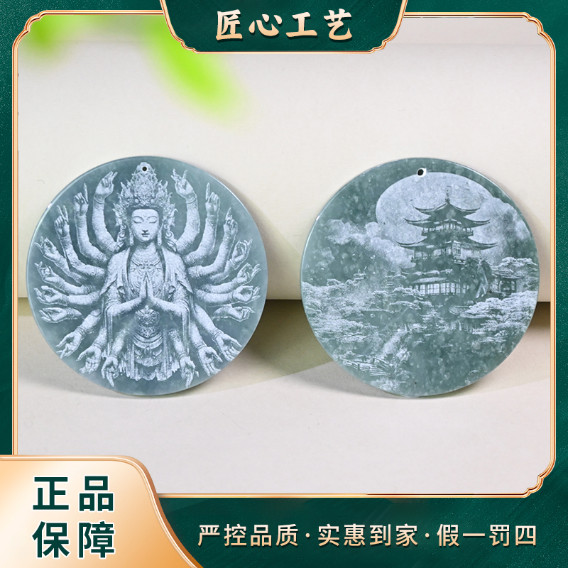 【星耀珠宝】FC2740-蓝钢冰芙蓉精美翡翠吊坠-多样性只发一件
