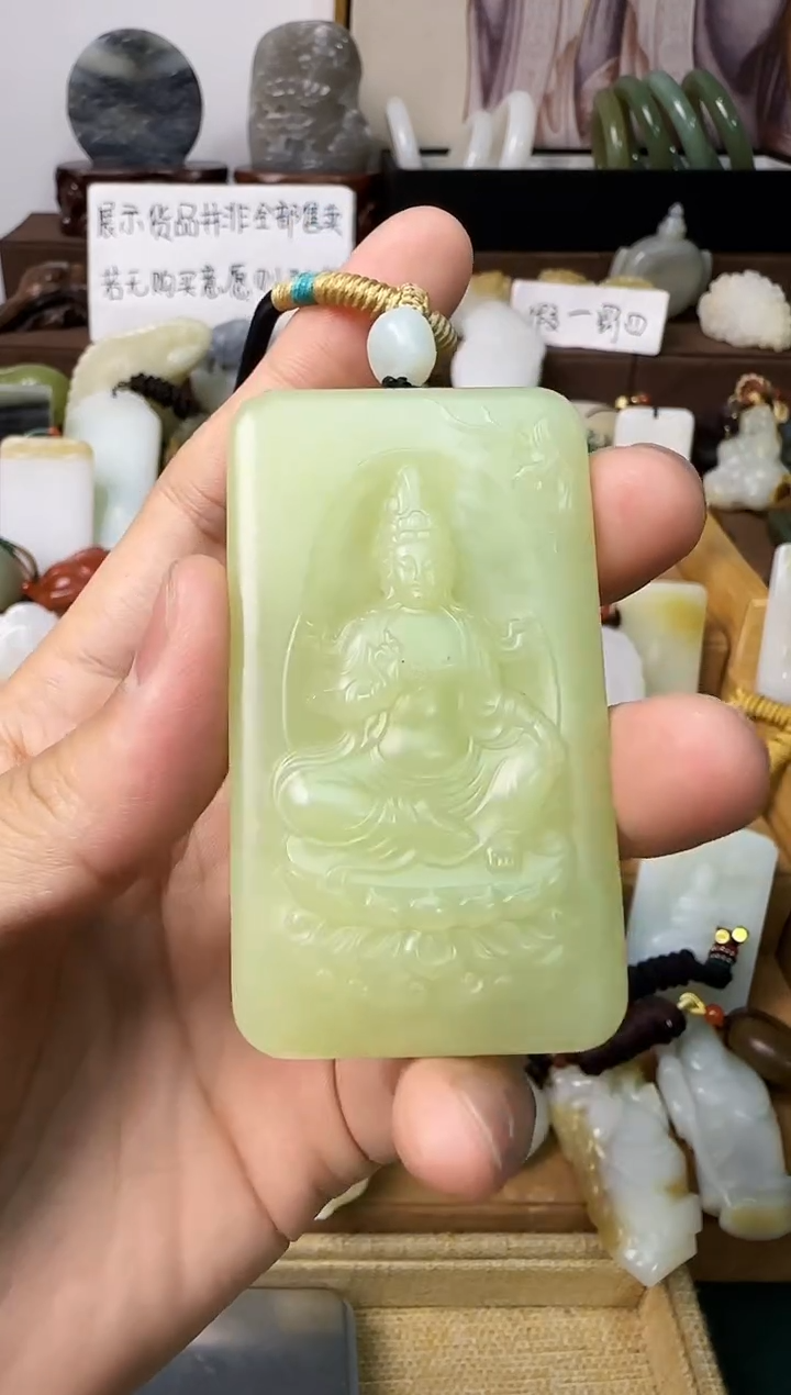 【闪购商品】和田玉颈饰未镶嵌吊坠