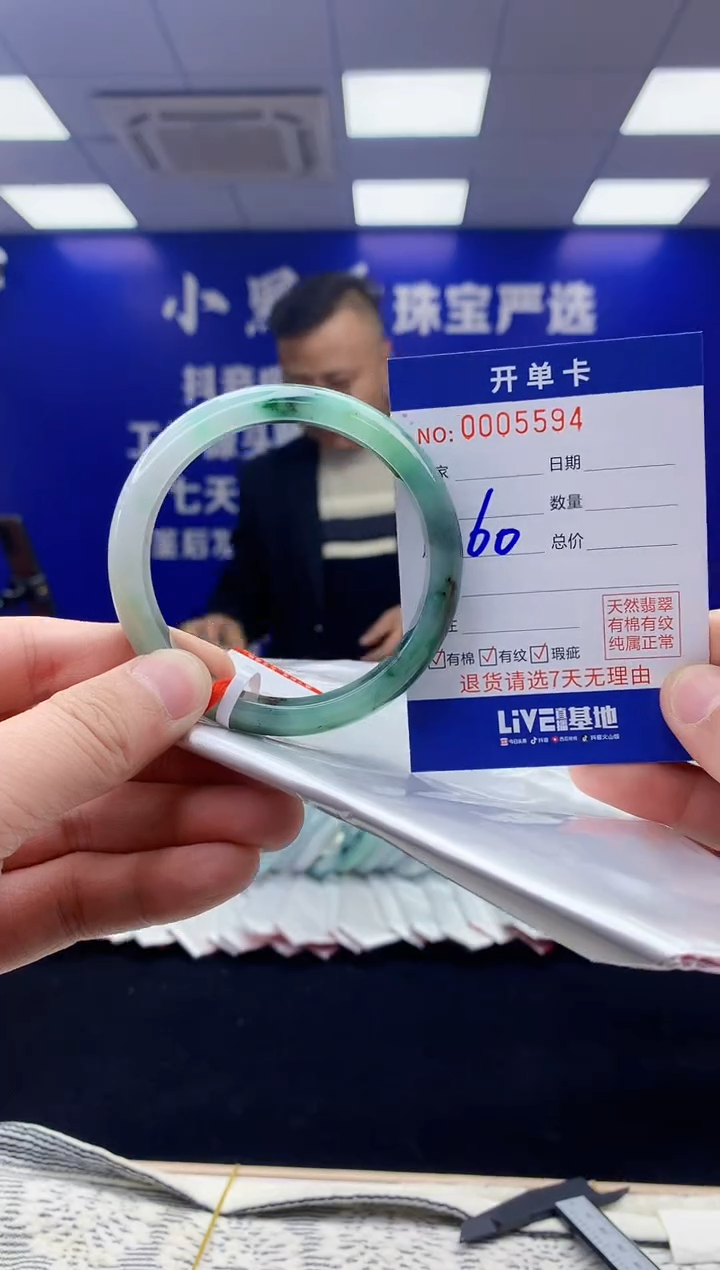 【闪购商品】翡翠手镯未镶嵌翡翠天然A货手镯