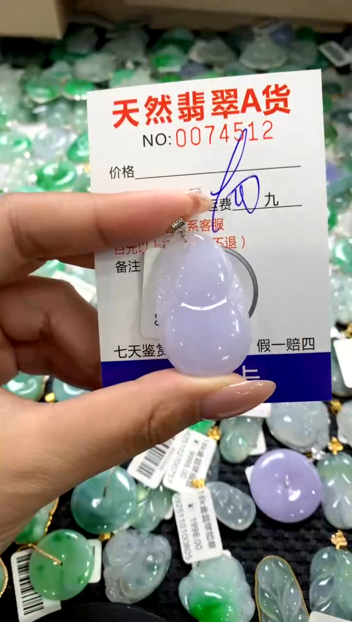 颈饰18K金镶嵌翡翠111111111