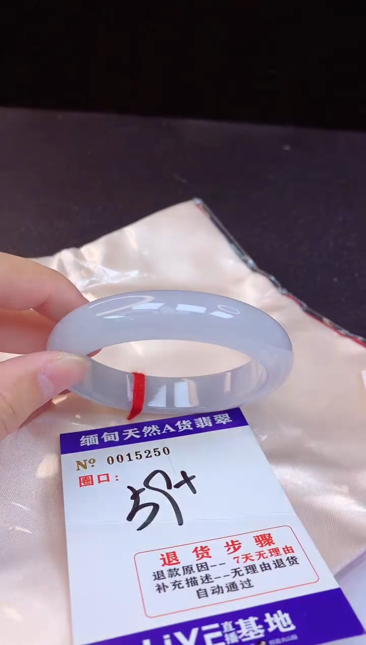 【闪购商品】翡翠手镯未镶嵌59+             