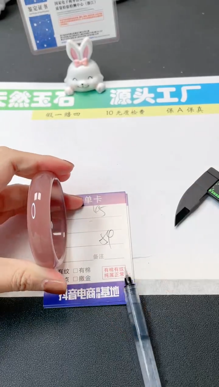 【闪购商品】石英质玉手镯未镶嵌45-54