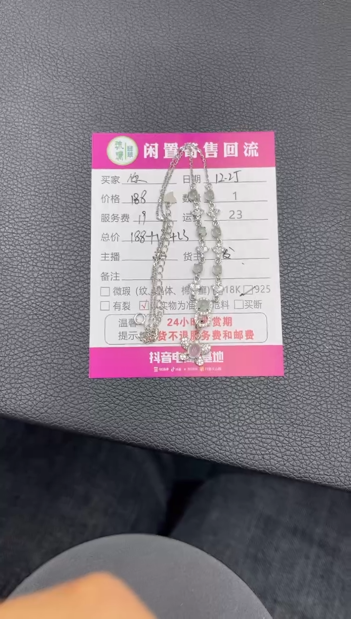 套链银S925镶嵌翡翠你****绿翡翠套链发大财