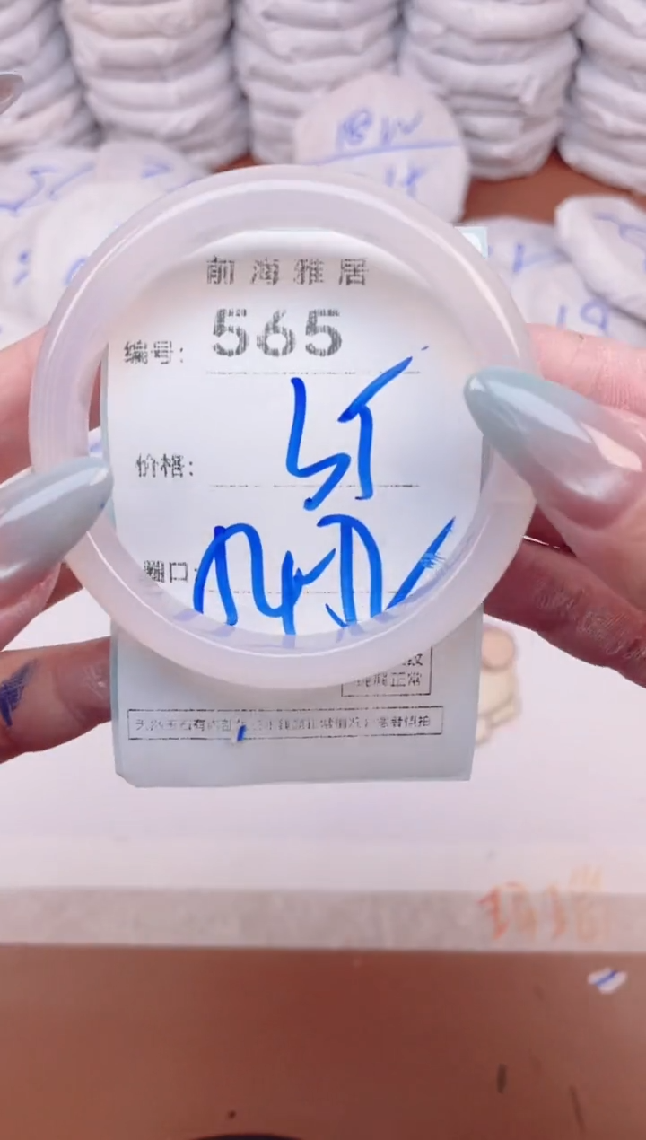 【闪购商品】玛瑙/玉髓手镯未镶嵌565