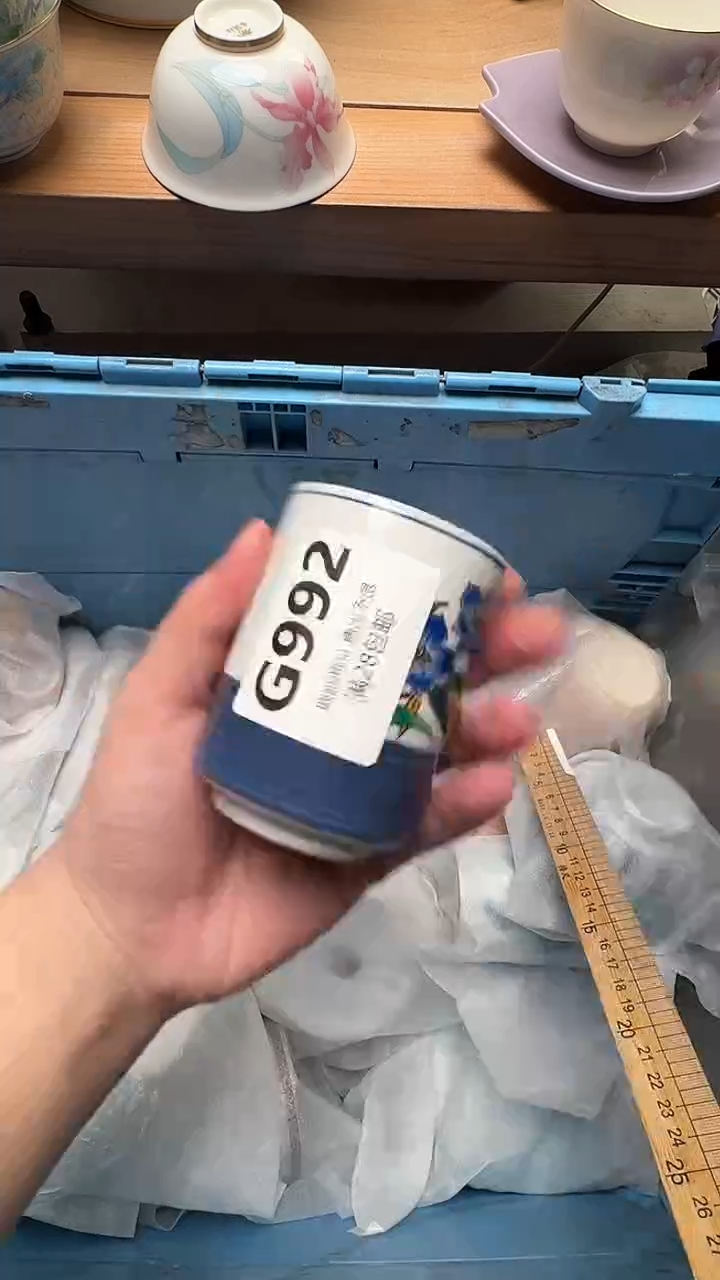 瓷片凤**茗992          