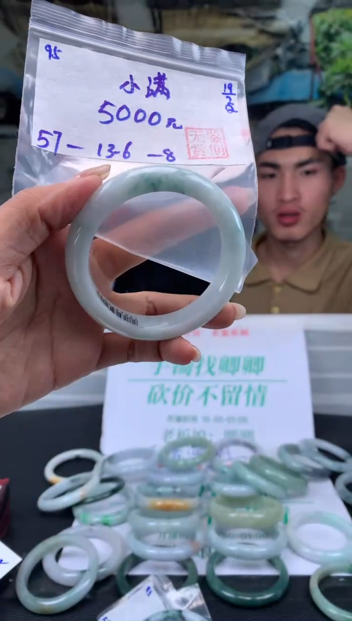 【闪购商品】翡翠手镯未镶嵌翡翠手镯 下单联系小耳机#95