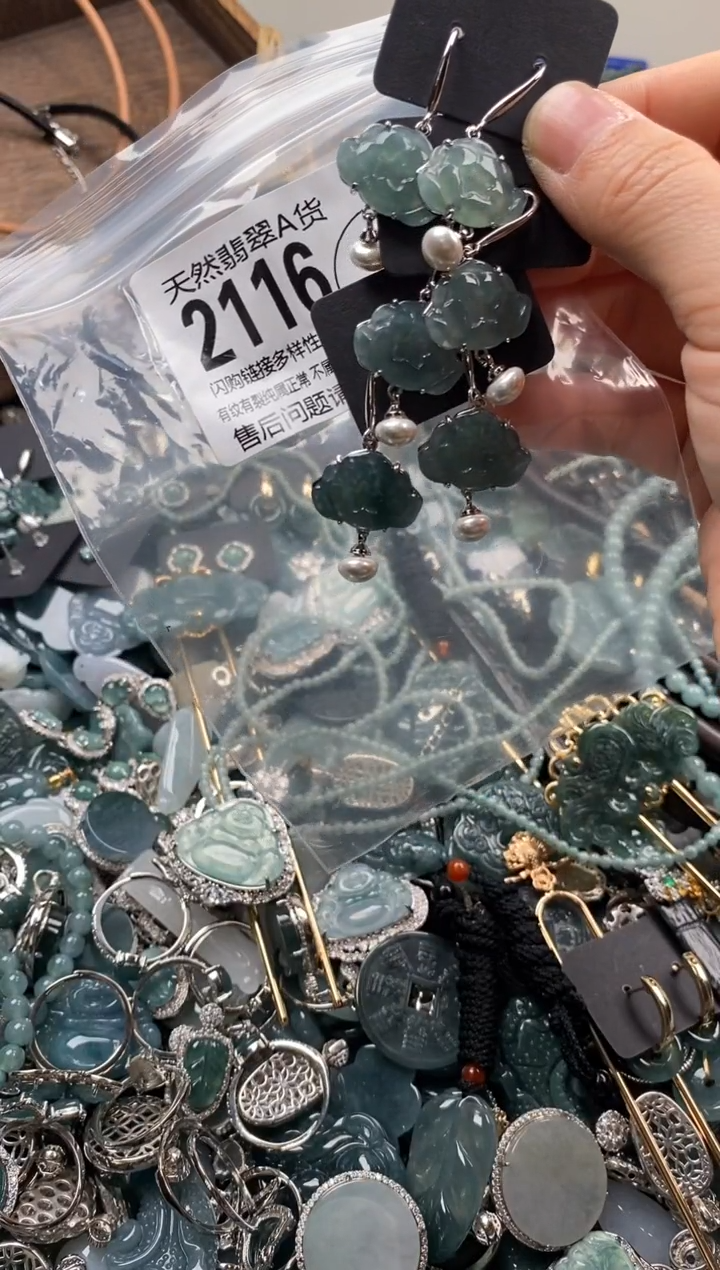 【闪购商品】翡翠颈饰未镶嵌多样性发其一2116