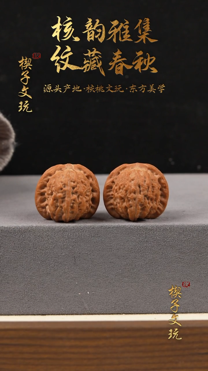 把件文玩核桃平谷血麒麟37 37 32