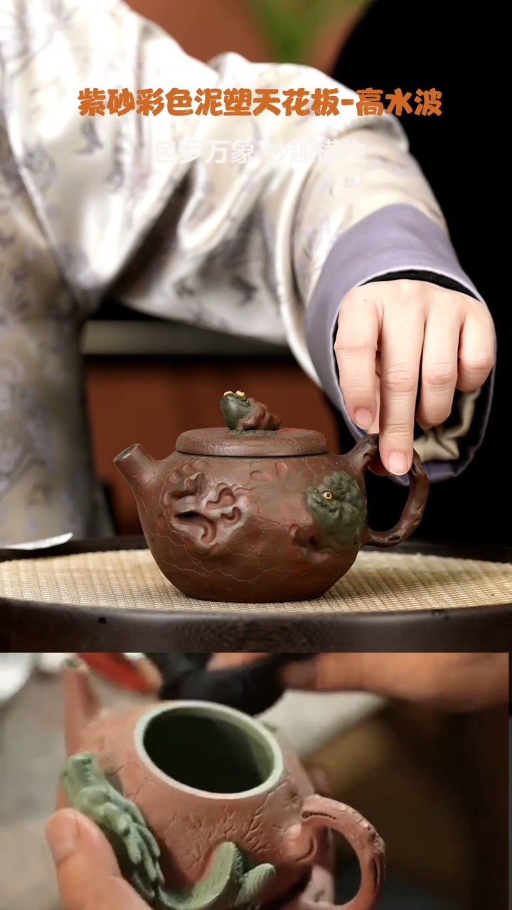 【闪购商品】紫砂茶壶WXT14高水波辈辈有财壶老青段380
