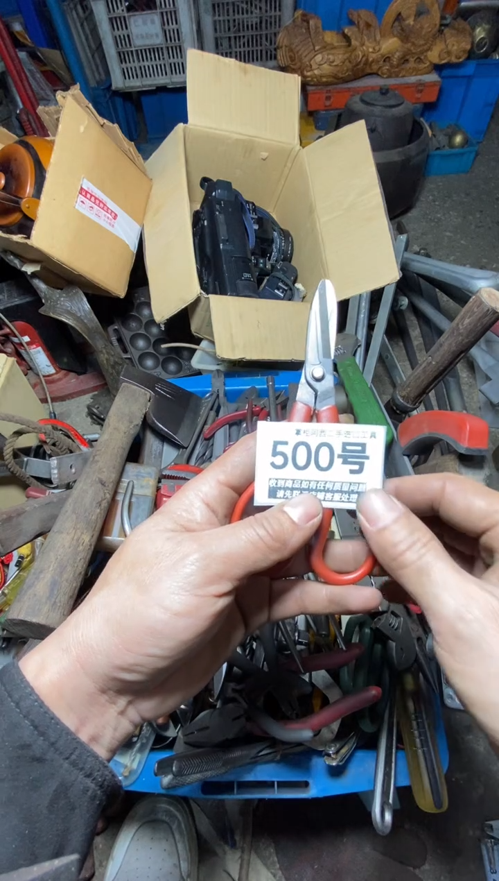 紫***来五金工具手动工具