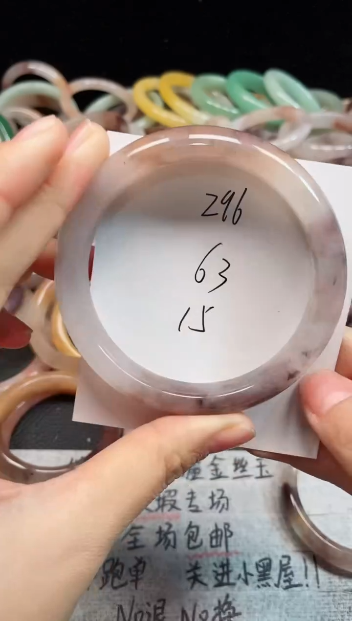 未镶嵌手镯石英质玉296