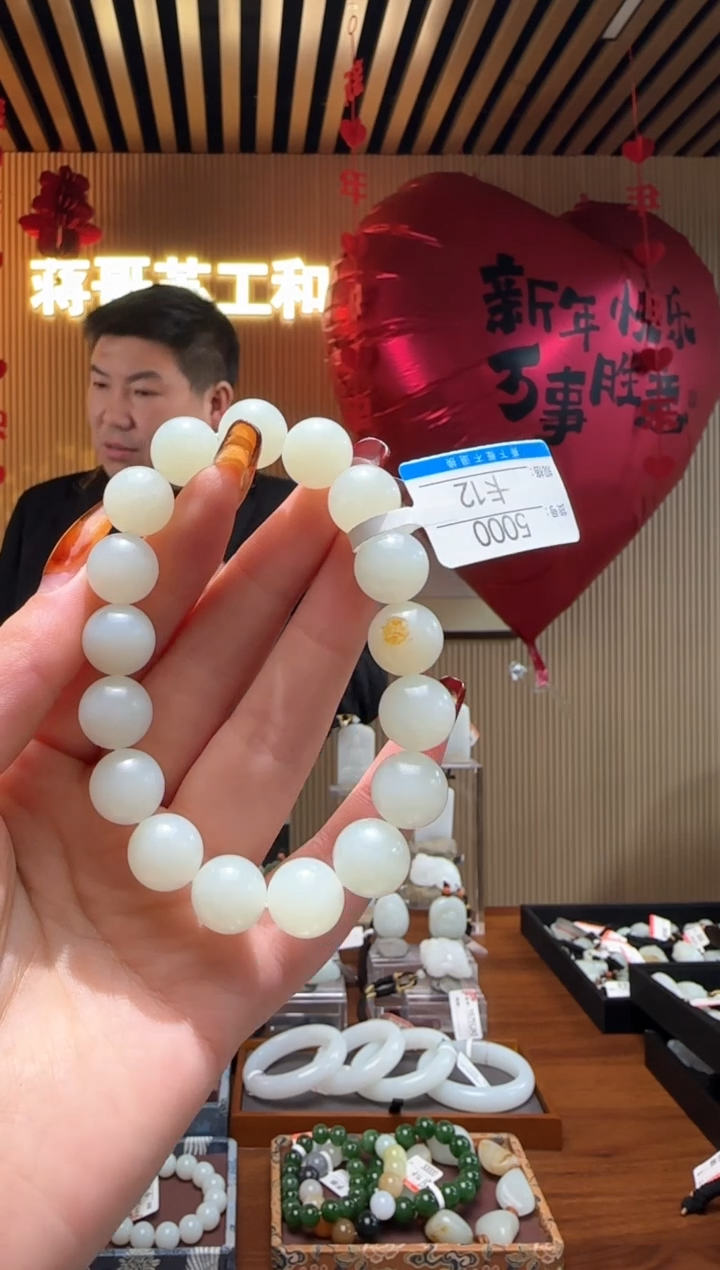 【闪购商品】和田玉手串未镶嵌12